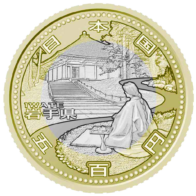 Image of 500 yen coin - Iwate | Japan 2011.  The Bimetal: CuNi, Brass coin is of BU, UNC quality.