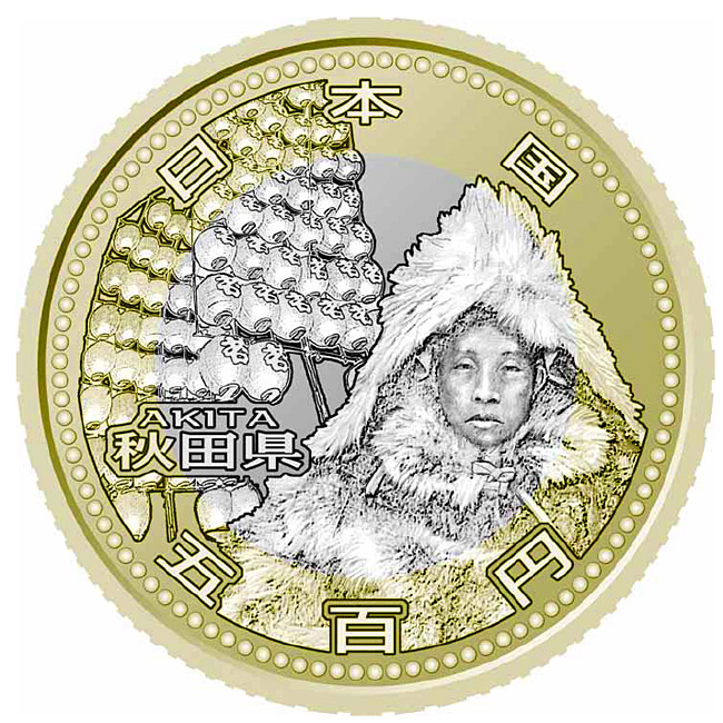 Image of 500 yen coin - Akita | Japan 2011.  The Bimetal: CuNi, Brass coin is of BU, UNC quality.