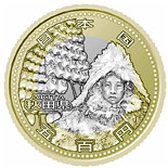 500 yen coin Akita | Japan 2011