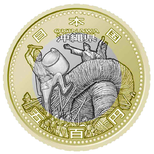 Image of 500 yen coin - Okinawa | Japan 2012.  The Bimetal: CuNi, Brass coin is of BU, UNC quality.