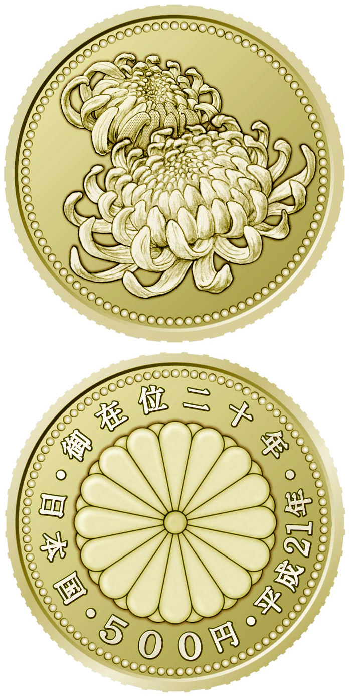 Image of 500 yen coin - The 20th Anniversary of His Majesty the Emperor's Enthronement | Japan 2009.  The Nordic gold (CuZnAl) coin is of BU, UNC quality.
