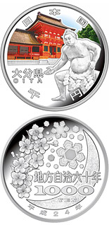1000 yen coin Oita | Japan 2012