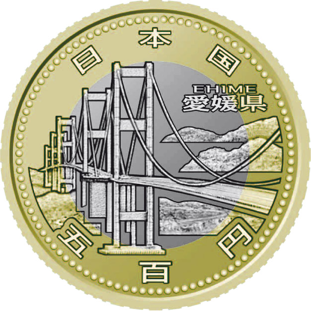 Image of 500 yen coin - Ehime | Japan 2014.  The Bimetal: CuNi, Brass coin is of BU, UNC quality.