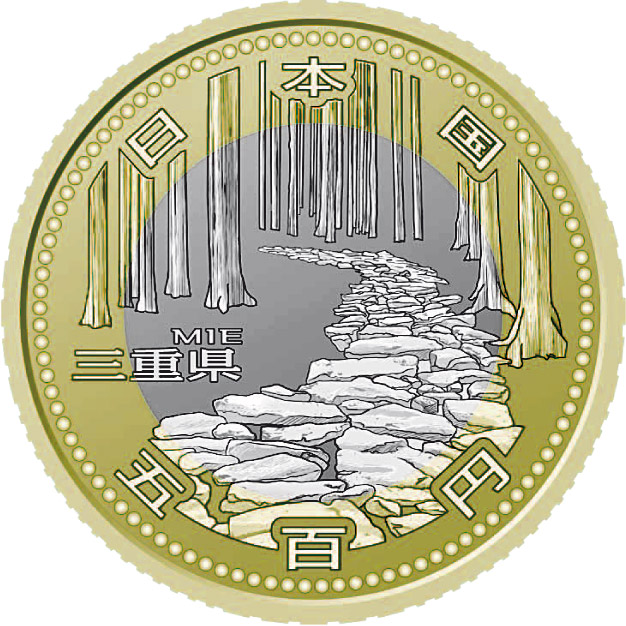 Image of 500 yen coin - Mie | Japan 2014.  The Bimetal: CuNi, Brass coin is of BU, UNC quality.