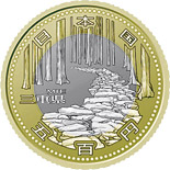 500 yen coin Mie | Japan 2014