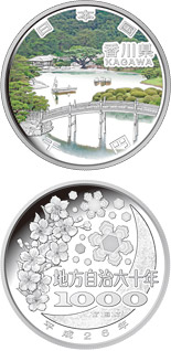 1000 yen coin Kagawa  | Japan 2014