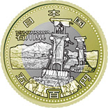 500 yen coin Ishikawa  | Japan 2014