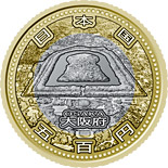 500 yen coin Osaka | Japan 2015