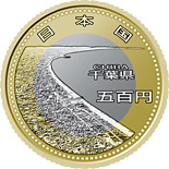 500 yen coin Chiba | Japan 2015