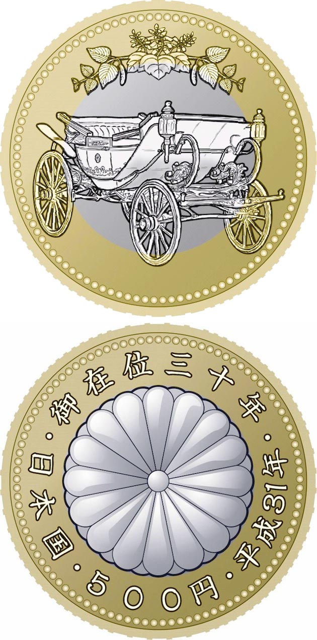 Image of 500 yen coin - Emperor His Majesty 30 Years | Japan 2019.  The Bimetal: CuNi, Brass coin is of UNC quality.