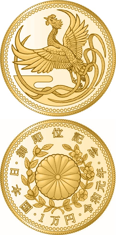 Image of 10000 yen coin - Emperor His Majesty 30 Years | Japan 2019.  The Gold coin is of Proof quality.
