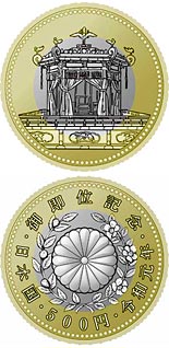 500 yen coin Emperor His Majesty 30 Years | Japan 2019