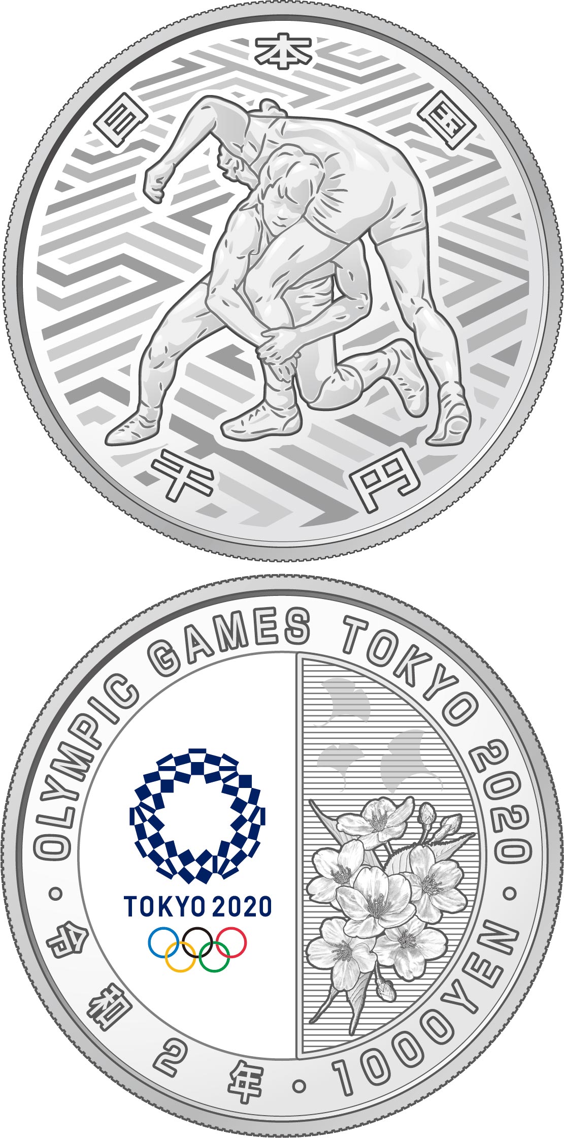 Image of 1000 yen coin - Wrestling | Japan 2020.  The Silver coin is of Proof quality.