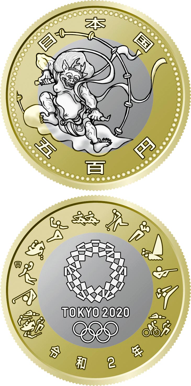 Image of 500 yen coin - Thunder god | Japan 2020.  The Bimetal: CuNi, Brass coin is of UNC quality.