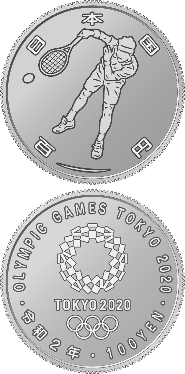 Image of 100 yen coin - Tenis | Japan 2020.  The Copper–Nickel (CuNi) coin is of UNC quality.
