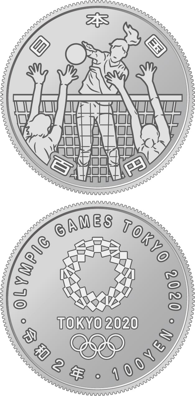 Image of 100 yen coin - Volleyball | Japan 2020.  The Copper–Nickel (CuNi) coin is of UNC quality.