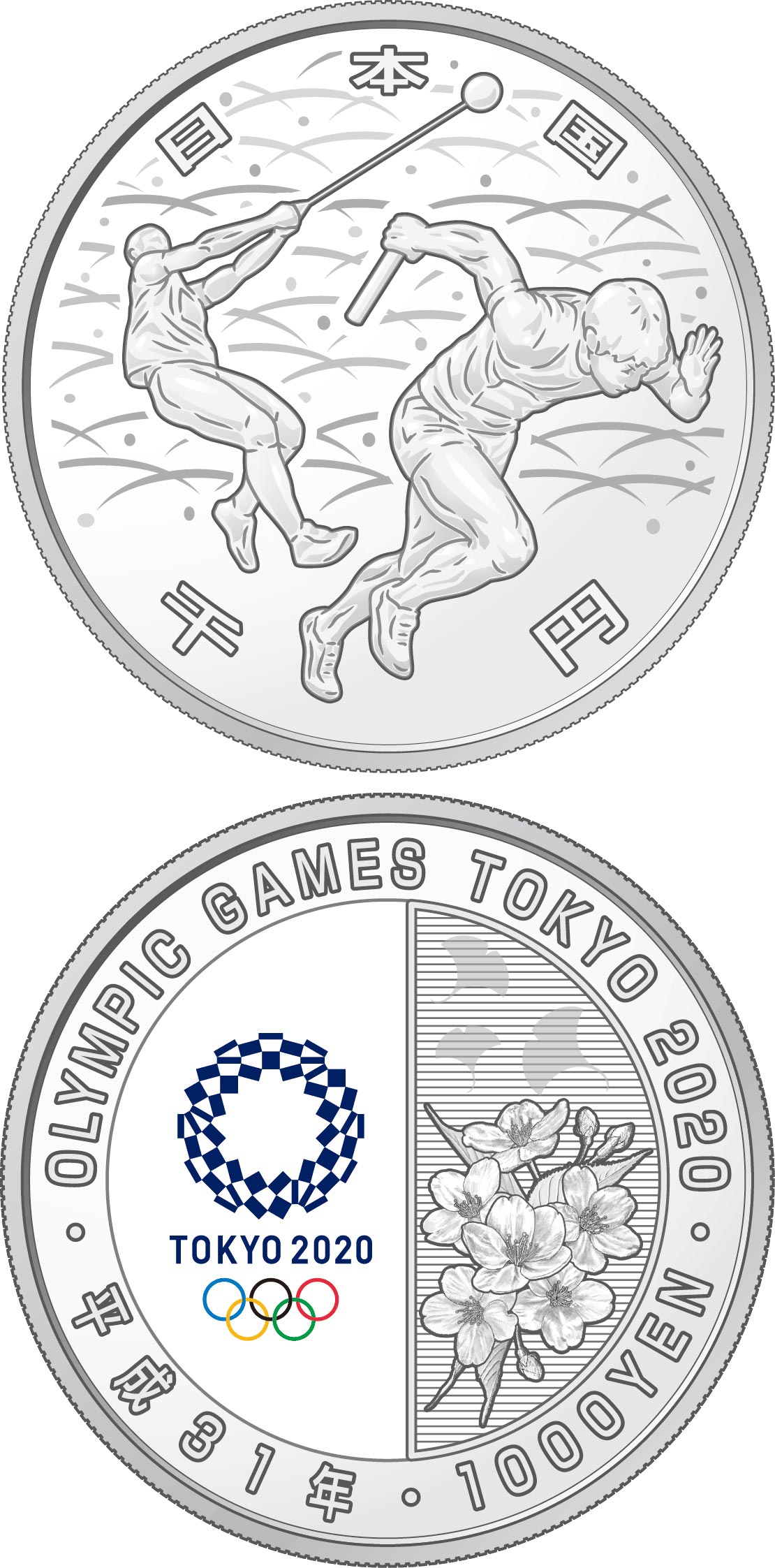 Image of 1000 yen coin - Athletics | Japan 2020.  The Silver coin is of Proof quality.