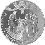 100 tenge coin KYRKYNAN SHYGARU | Kazakhstan 2016