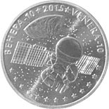 Image of 50 tenge coin - VENERA-10 | Kazakhstan 2015.  The Copper–Nickel (CuNi) coin is of UNC quality.