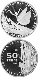 50 tenge coin HIERODULA TENUIDENTATA | Kazakhstan 2012