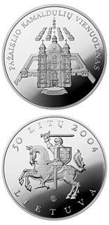 50 litas coin Pazaislis monastery  | Lithuania 2004