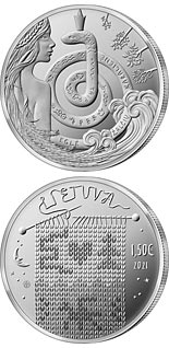 1.5 euro coin Eglė - Queen of Serpents | Lithuania 2021