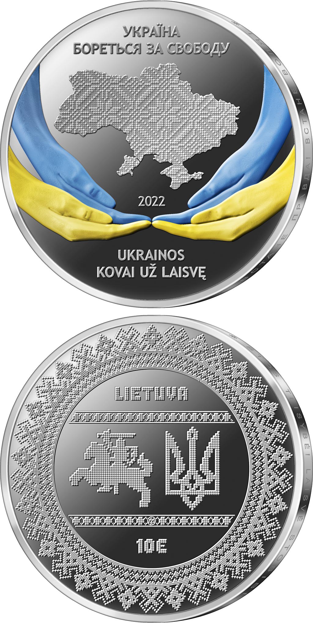 Image of 10 euro coin - Ukraine's fight for freedom | Lithuania 2022.  The Silver coin is of Proof quality.