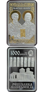 1000 denar coin Cyril and Methodius  | Macedonia 2014