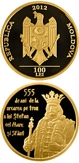 100 leu coin 555 years of the enthronement of Ştefan cel Mare şi Sfânt | Moldova 2012