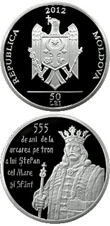 50 leu coin 555 years of the enthronement of Ştefan cel Mare şi Sfânt | Moldova 2012
