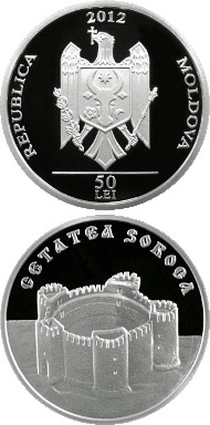 Image of 50 leu coin - Soroca Fortress | Moldova 2012.  The Silver coin is of Proof quality.