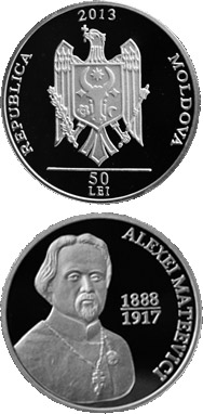 Image of 50 leu coin - Alexei Mateevici – 125th Birth Anniversary | Moldova 2013.  The Silver coin is of Proof quality.