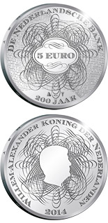 5 euro coin De Nederlandsche Bank | Netherlands 2014