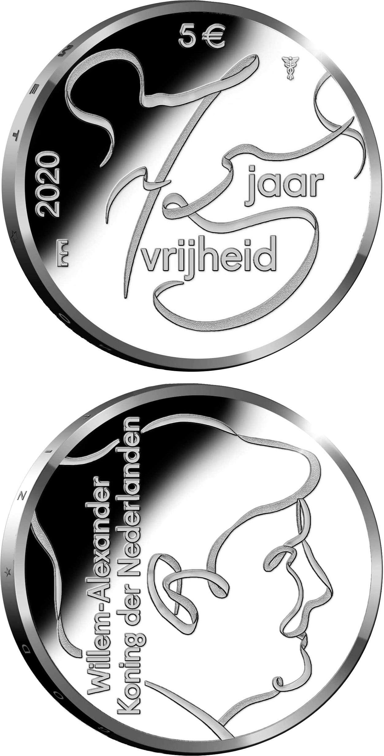Image of 5 euro coin - 75 Years of Freedom | Netherlands 2020.  The Silver coin is of Proof, UNC quality.