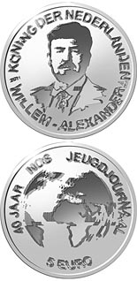 5 euro coin 40th anniversary of the NOS Jeugdjournaal  | Netherlands 2021