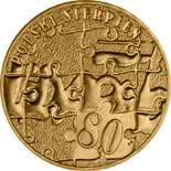 2 zloty coin Polish August of 1980  | Poland 2010