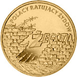 2 zloty coin Irena Sendlerowa, Zofia Kossak-Szczucka and Sister Matylda Getter  | Poland 2009