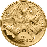 2 zloty coin 90th Anniversary of Regaining Independence by Poland  | Poland 2008