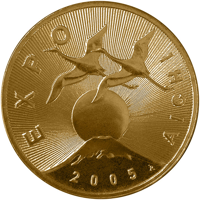 Image of 2 zloty coin - An International Exhibition EXPO 2005 Japan  | Poland 2005.  The Nordic gold (CuZnAl) coin is of UNC quality.