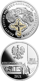 20 zloty coin Relics of the palace and religious complex in Ostrów Lednicki  | Poland 2015