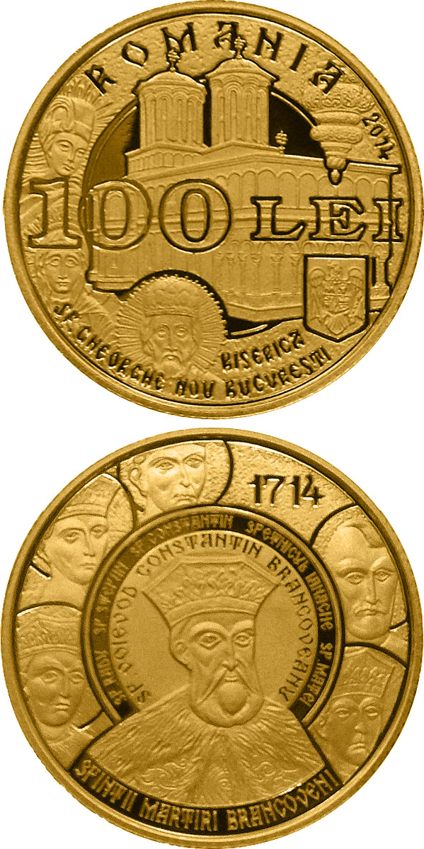 Image of 100 leu coin - The commemorative year of Saint Martyrs Brâncoveanu – St. George’s New Church in Bucharest | Romania 2014.  The Gold coin is of Proof quality.