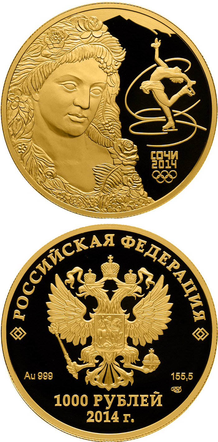 Image of 1000 rubles coin - Flora  | Russia 2011.  The Gold coin is of Proof quality.
