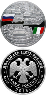 25 ruble coin Kazan-Verona | Russia 2013