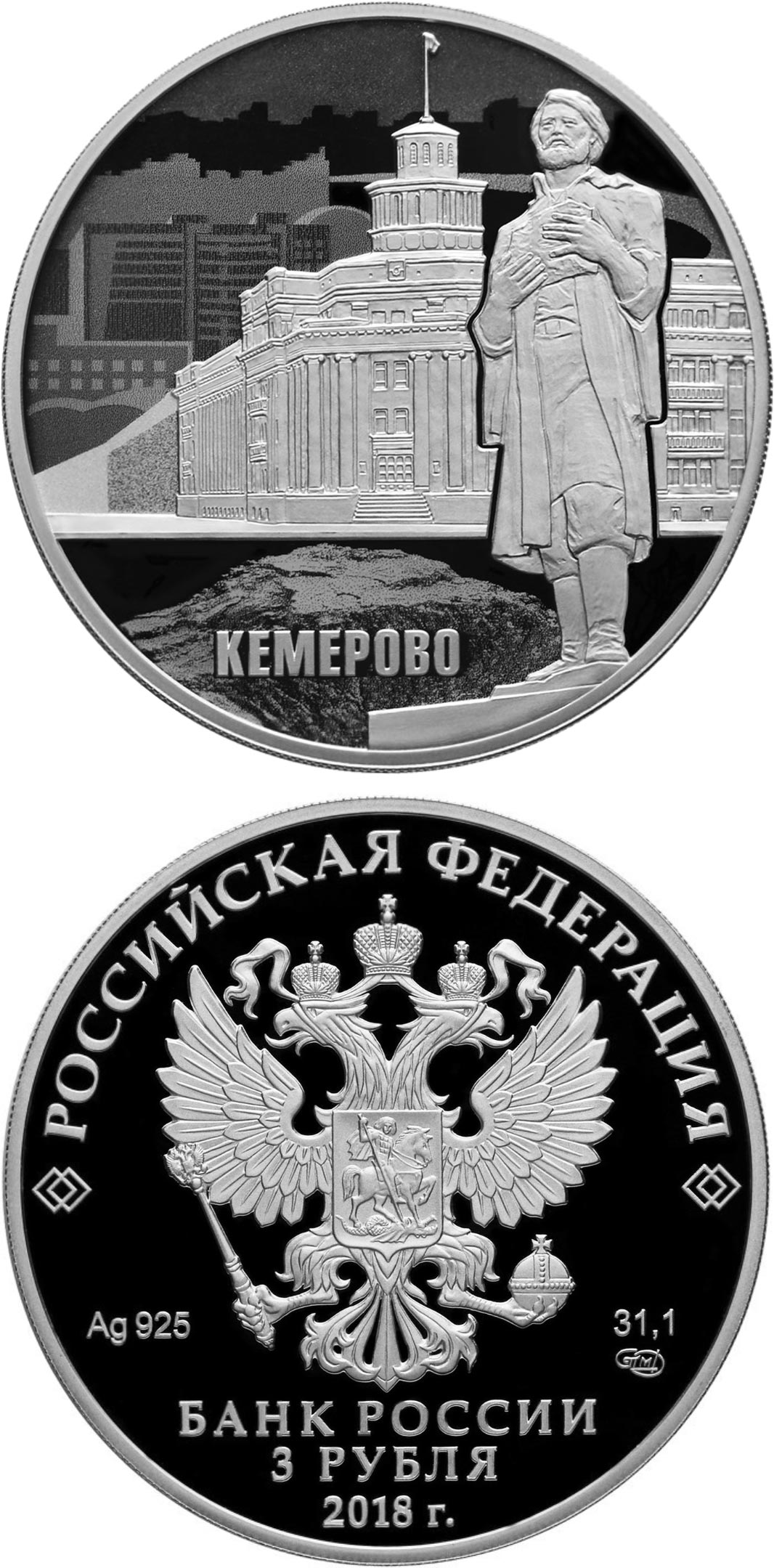 Image of 3 rubles coin - Centenary of the Foundation of Kemerovo | Russia 2018.  The Silver coin is of Proof quality.