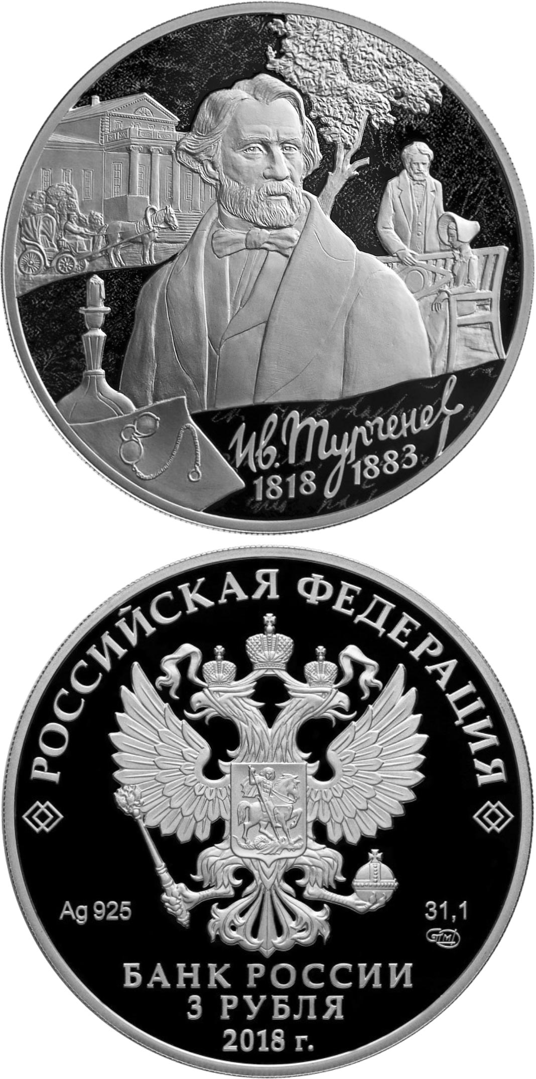 Image of 3 rubles coin - The Bicentenary of the Birthday of I.S. Turgenev | Russia 2018.  The Silver coin is of Proof quality.