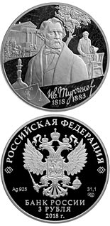 3 ruble coin The Bicentenary of the Birthday of I.S. Turgenev | Russia 2018