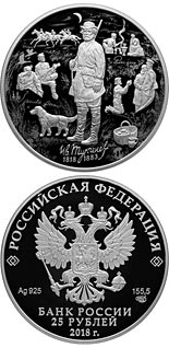 25 ruble coin The Bicentenary of the Birthday of I.S. Turgenev | Russia 2018