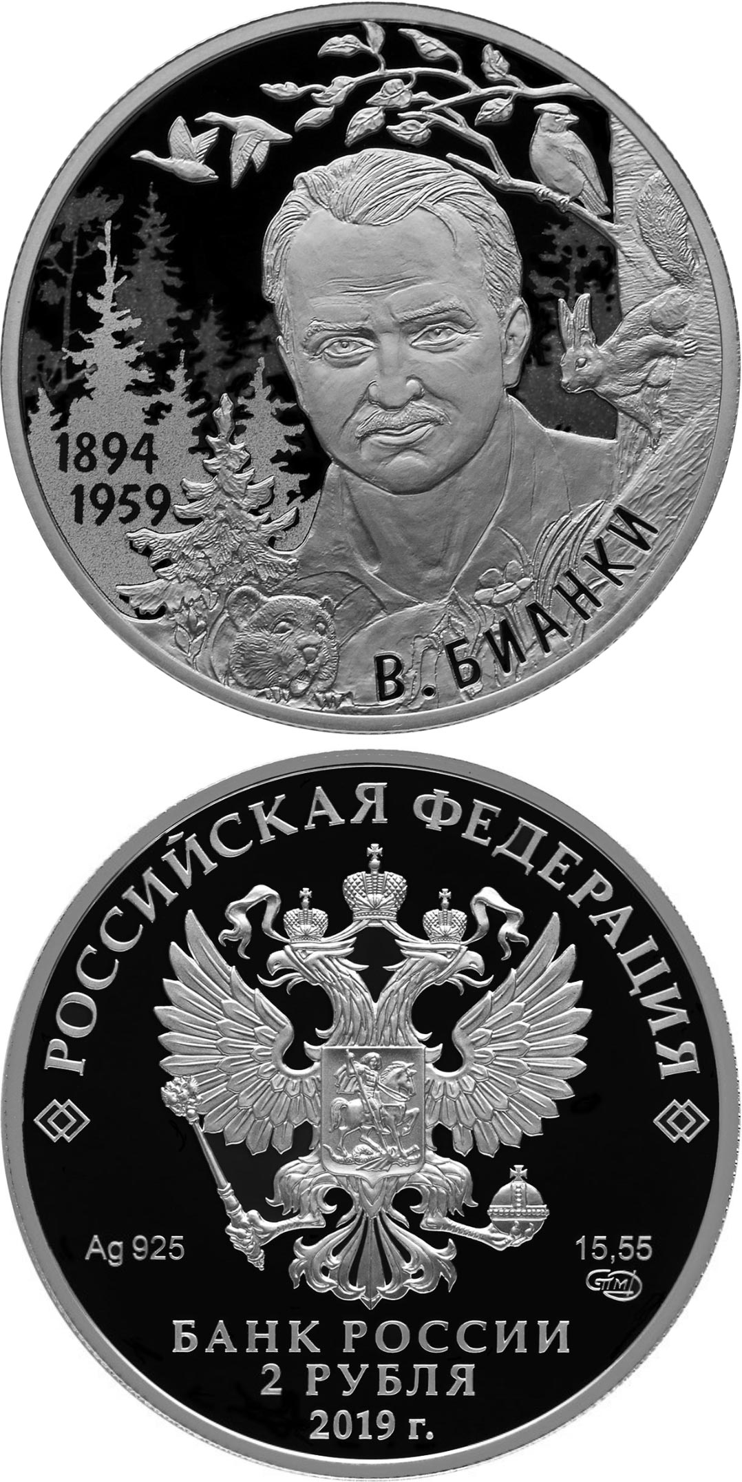 Image of 2 rubles coin - Writer V.V. Bianki — 125th Anniversary of his Birth | Russia 2019.  The Silver coin is of Proof quality.