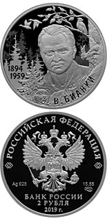 2 ruble coin Writer V.V. Bianki — 125th Anniversary of his Birth | Russia 2019