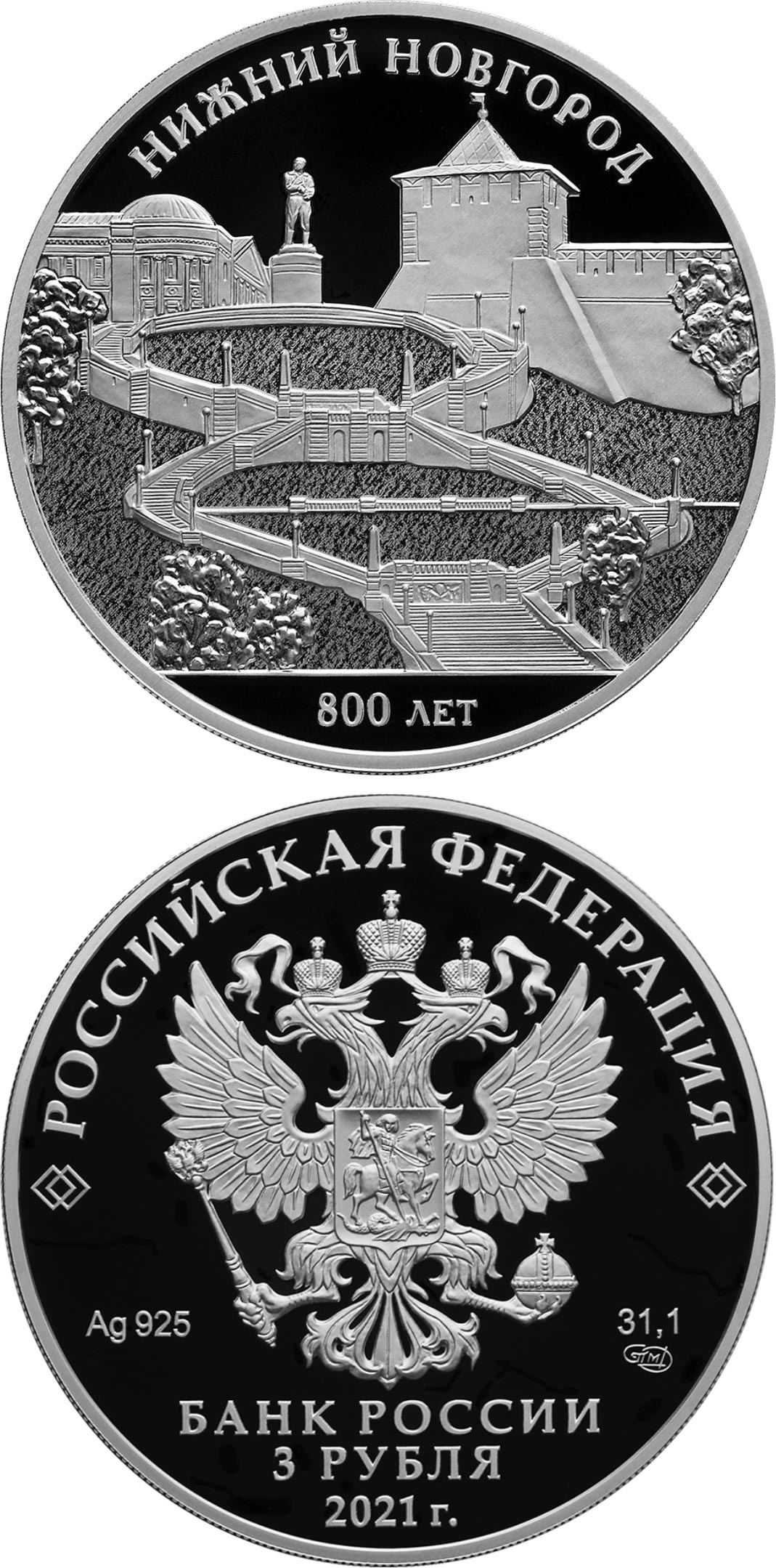Image of 3 rubles coin - The 800th Anniversary of the Foundation of Nizhny Novgorod | Russia 2021.  The Silver coin is of Proof quality.